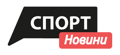 Спорт Новини